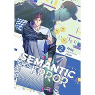 Semantic Error (comic), Vol. 2 - 
