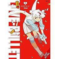 Love Bullet, Vol. 1 - 