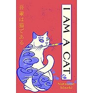 I Am a Cat - 