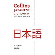 Japanese Essential Dictionary - collective of authors