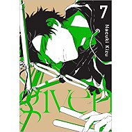 Given 7 - 