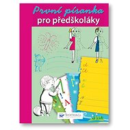 First song for preschoolers - Colouring Book