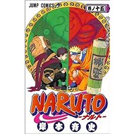 Naruto 15: Narutův styl - Masaši Kišimoto