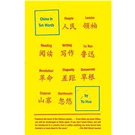 China in Ten Words - Yu Hua