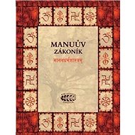 Manuův zákoník - Jan Kozák