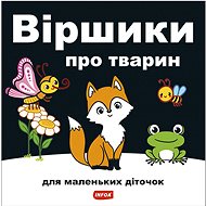 Ukrajinská říkadla   - 