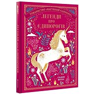 Legendy pro jedinorogiv: Legendy o jednorožcích - Selwyn E Phipps