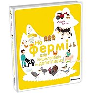 Na fermi Encyklopedija dlja dopytlyvyx: Na farmě - Cécile Jugla
