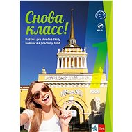 Snova Klass! 1 - 