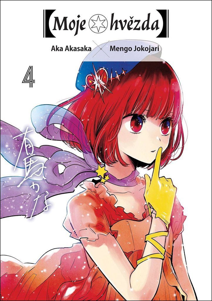 [Moje hvězda] 4 - Aka Akasaka