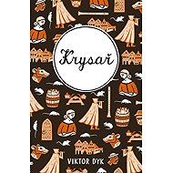Krysař - Viktor Dyk