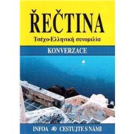 Řečtina konverzace - 