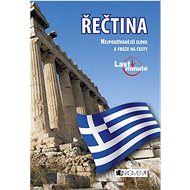 Řečtina last minute - Anthi Zerva