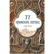 77 pražských legend (rusky) - 