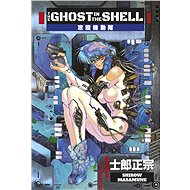 Ghost in the Shell: 1 - Masamune Shirow