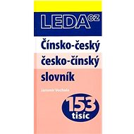 Čínsko-český a česko-čínský slovník - Jaromír Vochala