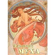 Mucha - Sarah Muchová