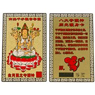 FENGSHUIHARMONY Rat card - Decoration
