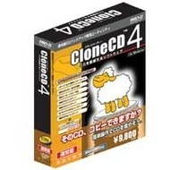 Clone CD Retail - 