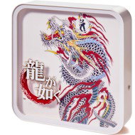 Yakuza - Like a Dragon - decorative lamp - Decorative Lighting