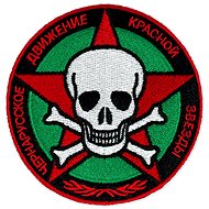 Arma / DayZ CHDKZ Velcro Patch - Patch
