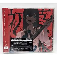 Ado: / With LTD - Music CD