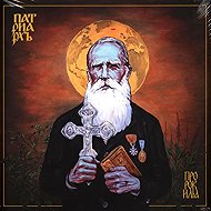 Patriarch: Prophet Elijah - LP Record