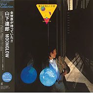 Tatsuro Yamashita: Moonglow =? —? LTD - LP Record