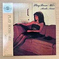 ?: Play Room ~? Clr Ltd - LP Record