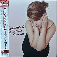 Simone Kopmajer: Moonlight Serenade LTD - LP Record