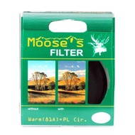 HOYA Moose`s 55mm cirkulární - Polarising Filter