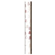 Wrapping paper Christmas roll 5m x 0.7m pattern 4 - Wrapping Paper