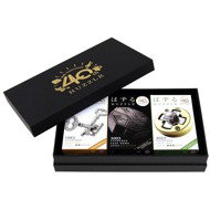 Huzzle Cast - 40th Anniversary box set (Limited Edition) - Brain Teaser