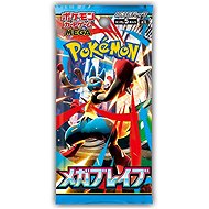 Pokémon TCG: Mega Evolutions - Mega Brave Booster Pack (Japanese) - Pokémon Cards