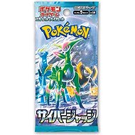Pokémon TCG: Scarlet & Violet: Cyber Judge Booster Pack (Japanese) - Pokémon Cards
