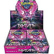 Pokémon TCG: Scarlet & Violet: Night Wanderer Booster Box (Japanese) - Pokémon Cards