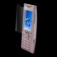 InvisibleSHIELD Sony Ericsson Elm - Film Screen Protector