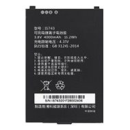Replacement battery for Chainway C6000 - Replacement Battery