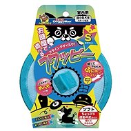 Japan Premium Flying Saucer, size S - Dog Toy
