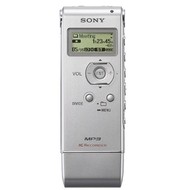 SONY ICD-UX71 Silver - Voice Recorder