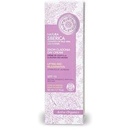 NATURA SIBERICA Snow Cladonia Day Cream, Lifting 50ml - Face Cream