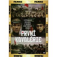 První kavalérie (DVD)  - DVD Film