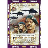 V ostře sledovaném pásmu (DVD)  - DVD Film