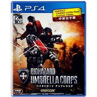 Resident Evil: Umbrella Corps - PS4 - Console Game