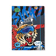 MITAMA Fantasy colors 1 cm, tygr - Desky na sešity