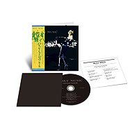 Roxy Music: For Your Pleasure - Music CD