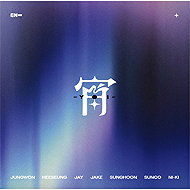 Enhypen: YOI (ver. B) - Music CD