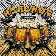 Alkehol: Pin it - Music CD
