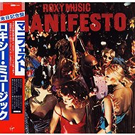 ROXY MUSIC: Manifesto - Music CD