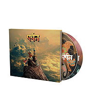 Gorillaz: The Mountain - Music CD